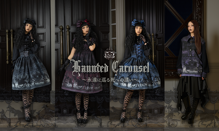 BABY, THE STARS SHINE BRIGHT