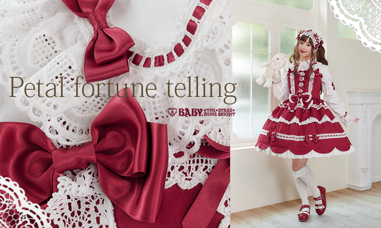 Petal fortune telling | BABY, THE STARS SHINE BRIGHT