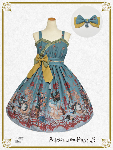 ALICE and the PIRATES新宿店・原宿店2店舗限定「クリスの百鬼夜行柄