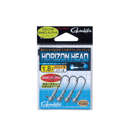 ガマカツ ホリゾンヘッド ＃1、＃2、＃4 Gamakatsu HORIZONHEAD