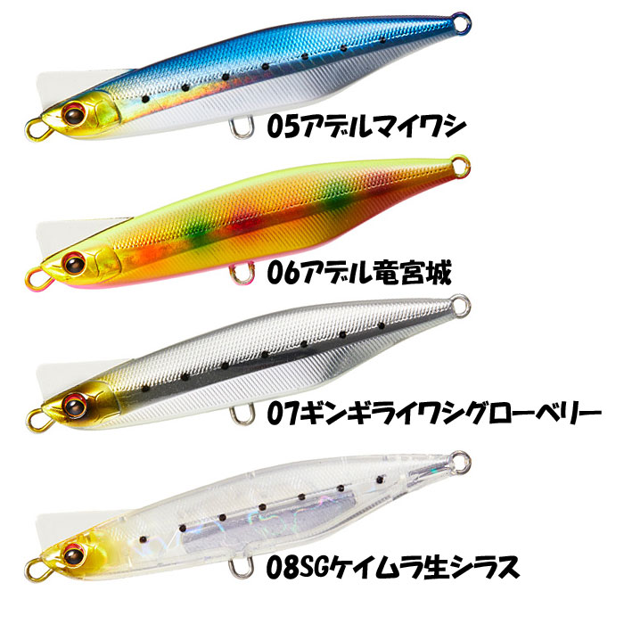 GLOBERIDE DAIWA OVERDRIVE 120S - 【Bass Trout Salt lure fishing