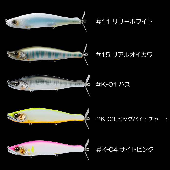 ガンクラフト カイテン 148 GANCRAFT KAITEN - 【バス・トラウト