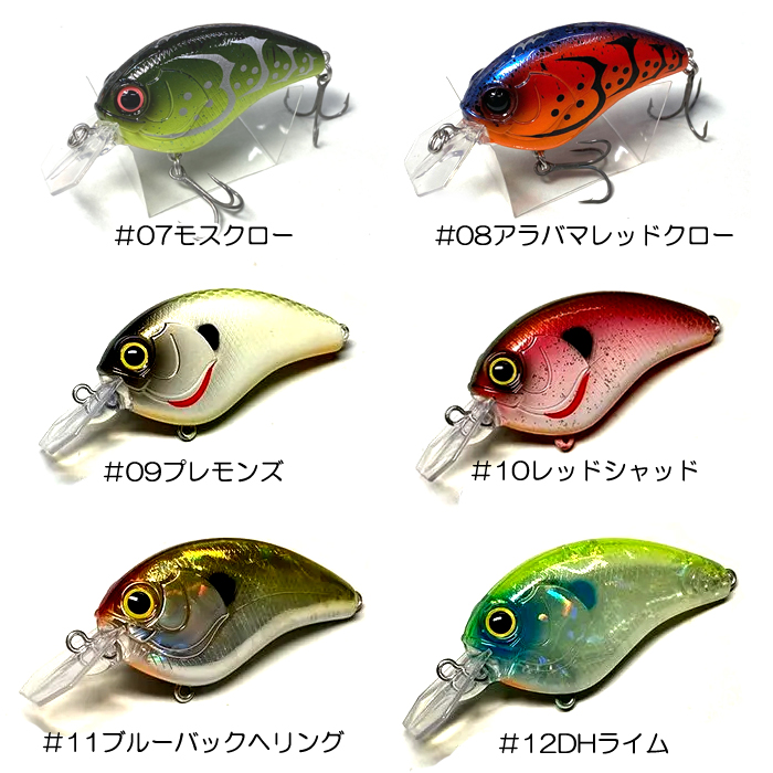 全16色】ミブロ チーター Type-C【1】 - 【バス・トラウト・ソルトの