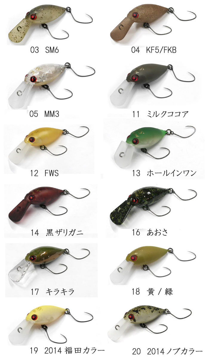 ロデオクラフト モカ SR 2フック スローシンキング【1】 - 【バス