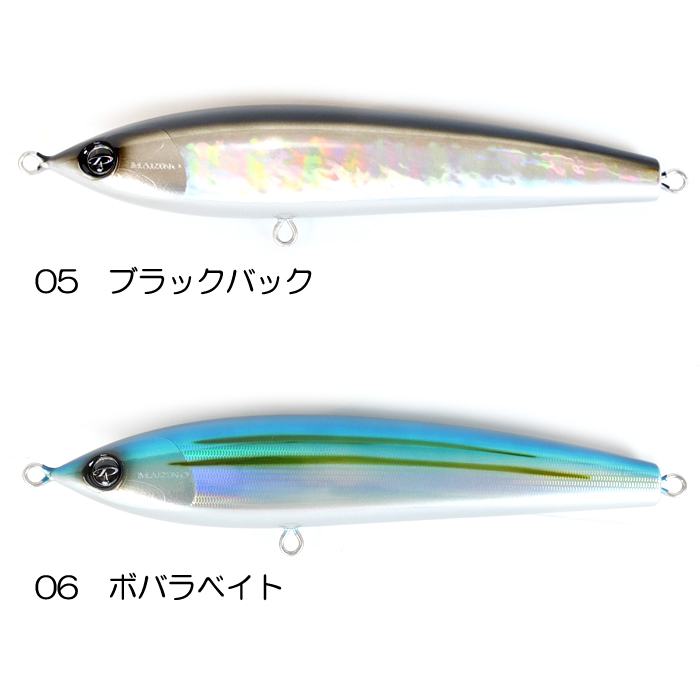 DCLAW MARINO マリノ210 マリノ180 DCLAW MARINO マリノ210 マリノ180