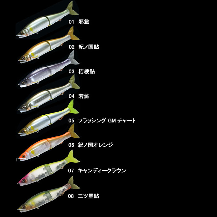 ガンクラフト ジョインテッドクロー 178 ゼプロ GANCRAFT JOINTED CLAW