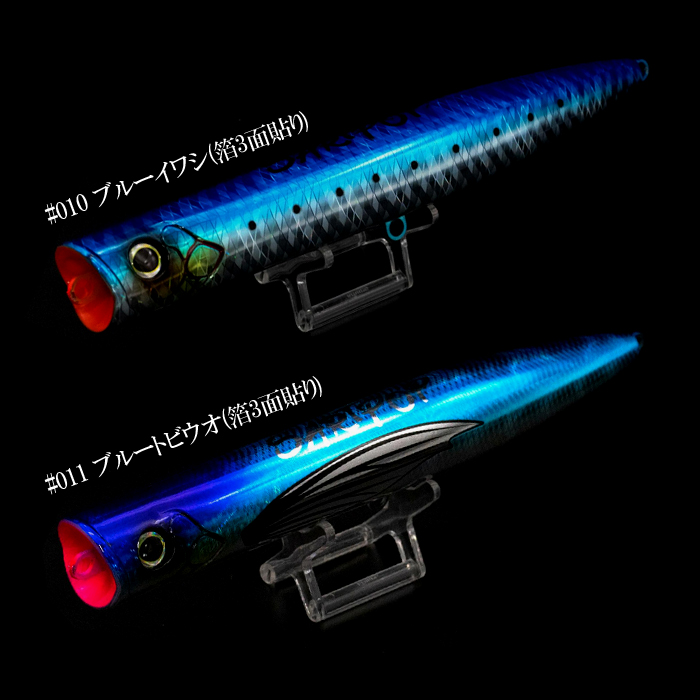 全4色】ケーズファクトリー サートポップ 225mm Ks FACTORY - 【バス