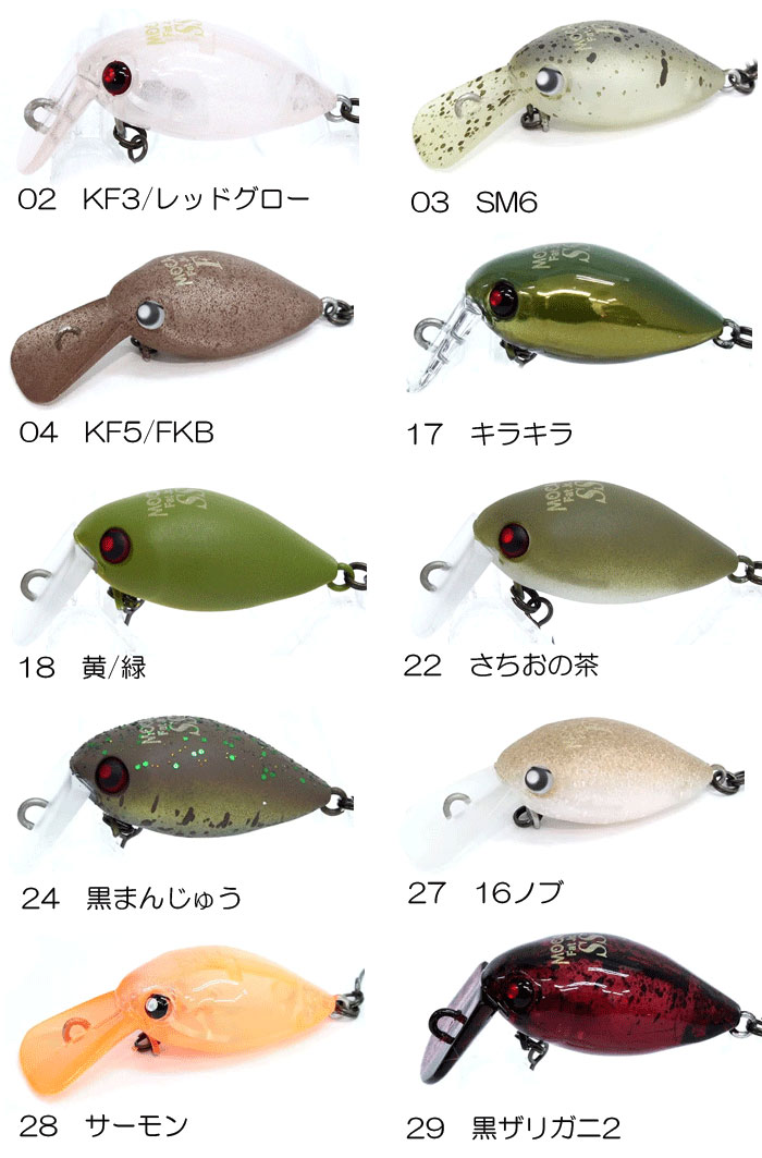 ロデオクラフト ファットモカ jr SR フローティング 【1】 - 【バス