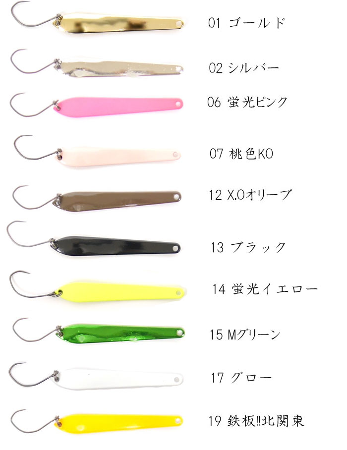 全20色】ロデオクラフト RCドリフトスピン27 0.7g - 【バス・トラウト