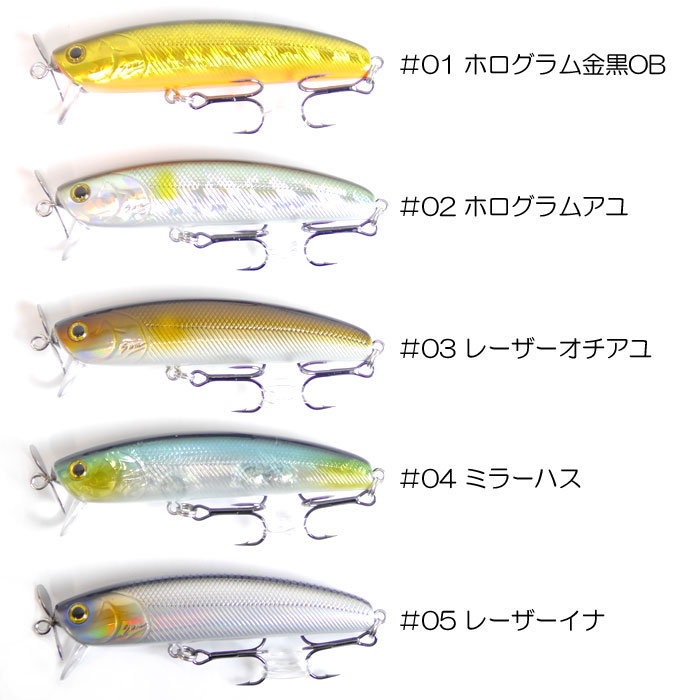 全10色】サムルアーズ コトカスミディアムFP Sumlures - 【バス