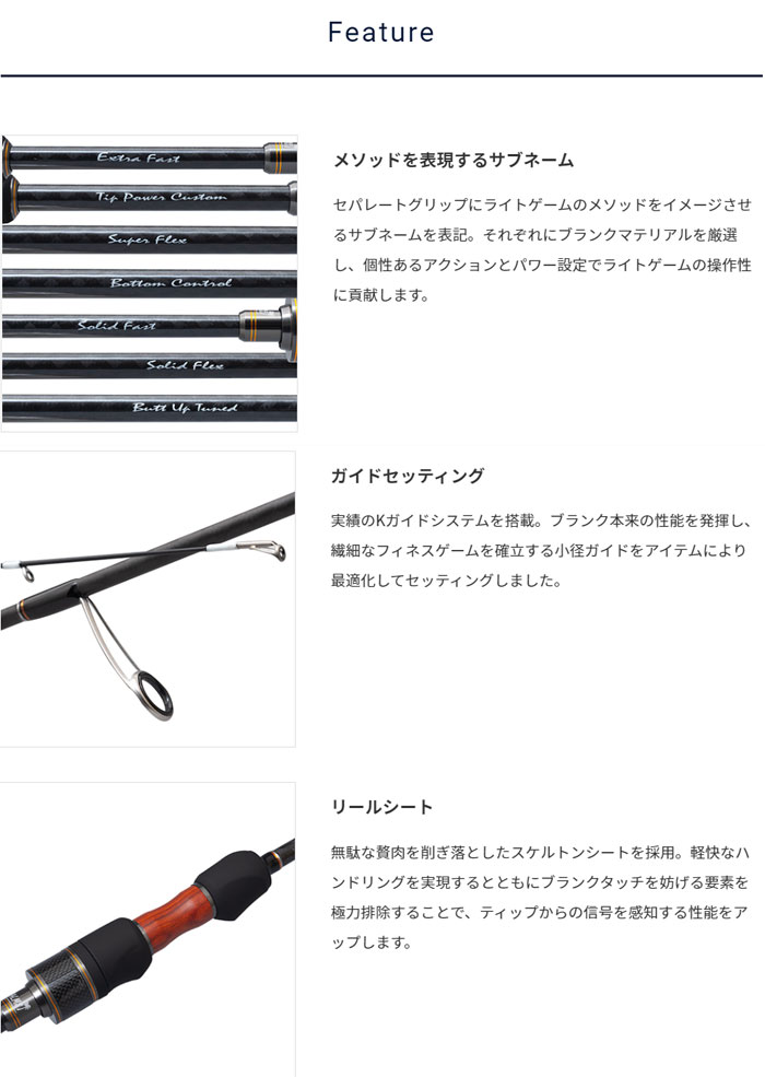 パームス ピンウィール PFGC-64UL PALMS - 【バス・トラウト・ソルトの