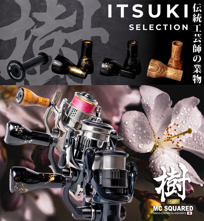 全3色】 MCスクエアド 樹 イツキハンドルノブ 1個入 MC SQUARED