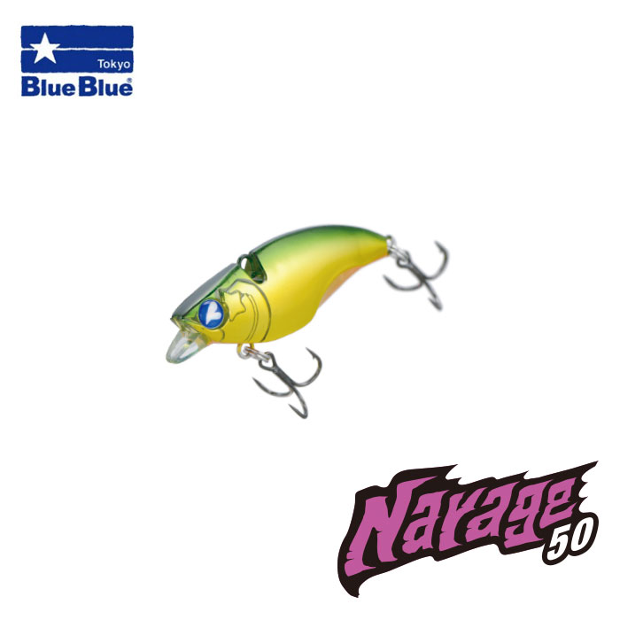 ブルーブルー ナレージ 50 BlueBlue - 【バス・トラウト・ソルトの