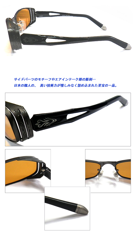 zeal optics(ジールオプティクス) 偏光サングラス エンゾオルタ F-1483
