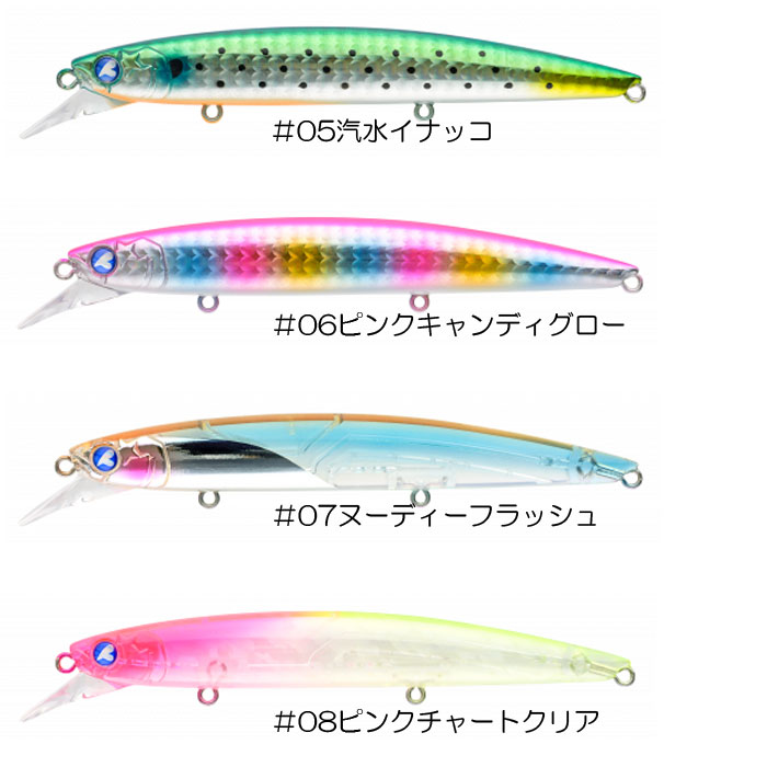 全12色】ブルーブルー ブローウィン 110S Blue Blue - 【バス