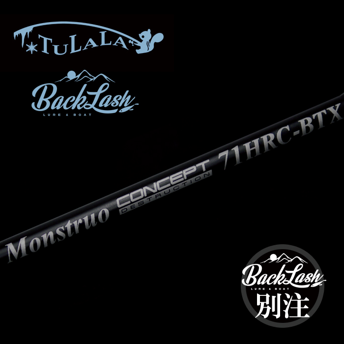 ツララ バックラッシュ別注モデル モンストロ 71HRC BTX コンセプトD