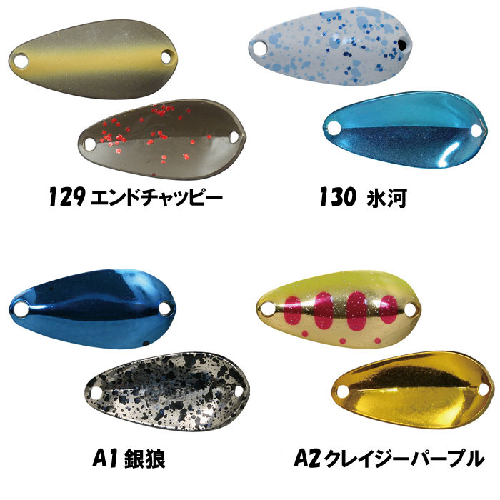 ジャッカル ティモン チビティアロ 0.8g - 【バス・トラウト・ソルトの