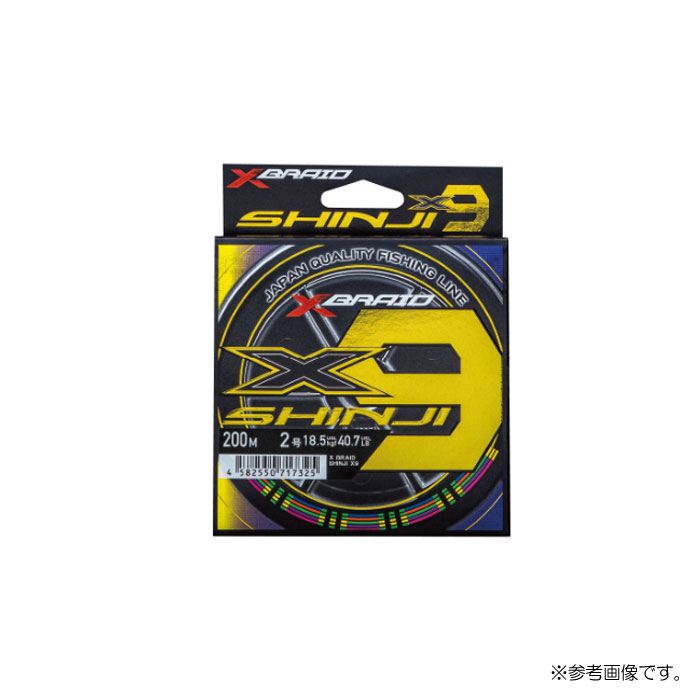 エックスブレイド シンジX9 300m PE XBRAID - 【バス・トラウト