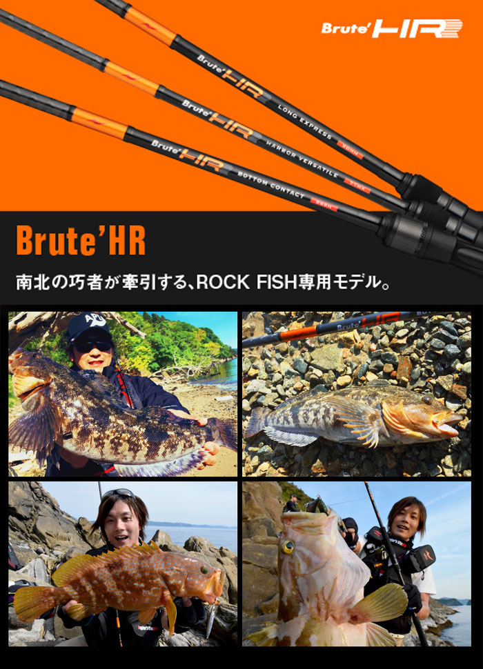 アピア ブルートHR ハーバースウィーパー 77ML APIA Brute'HR HARBOR