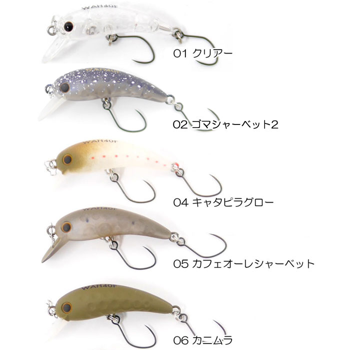 ラッキークラフト ワウ 40F【1】 - 【バス・トラウト・ソルトのルアー