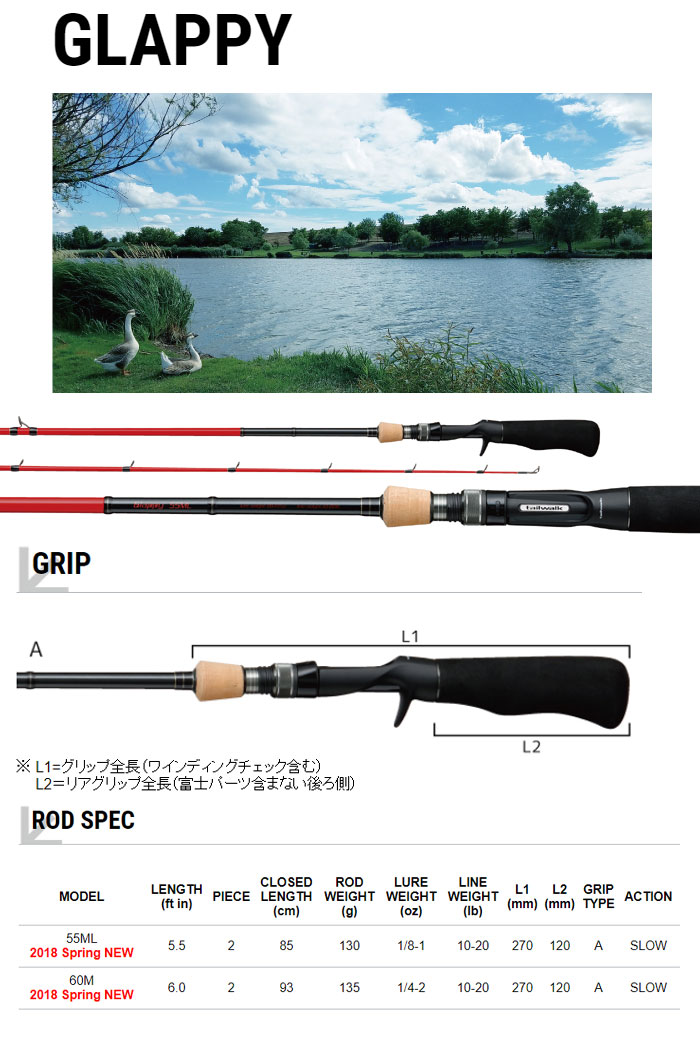 テイルウォーク グラッピー Glappy 55ML tail walk - 【バス・トラウト