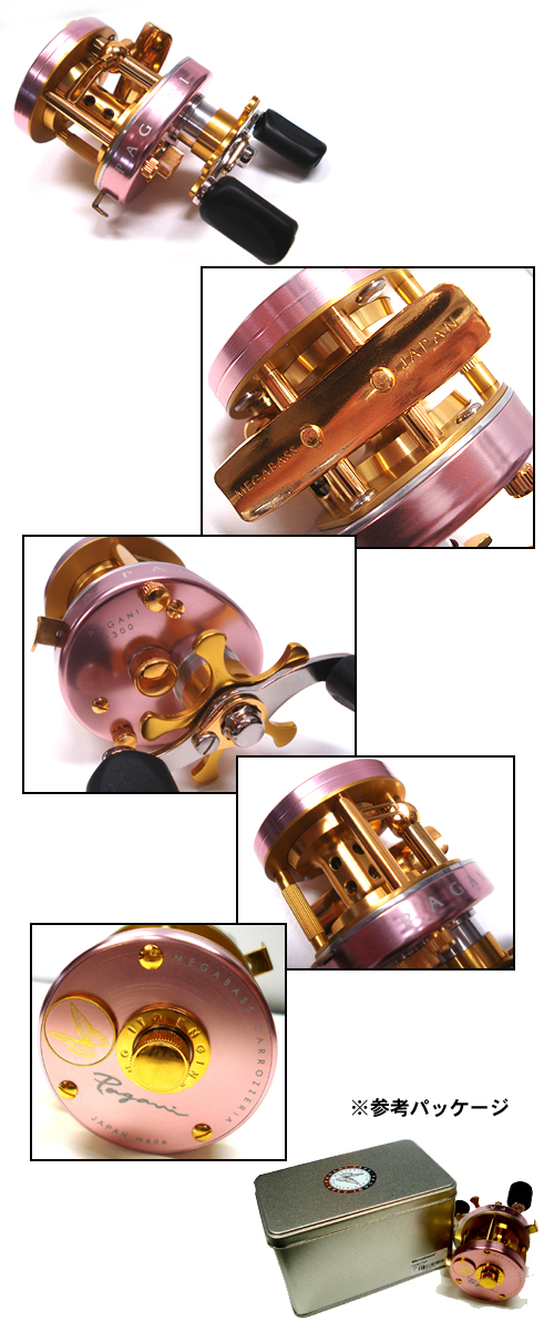 Megabass/メガバス PAGANI/パガーニ P300 - 【バス・トラウト・ソルト