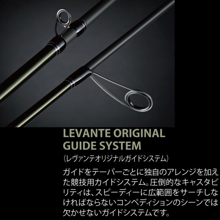 メガバス レヴァンテ F2-64LV Megabass LEVANTE - 【バス・トラウト