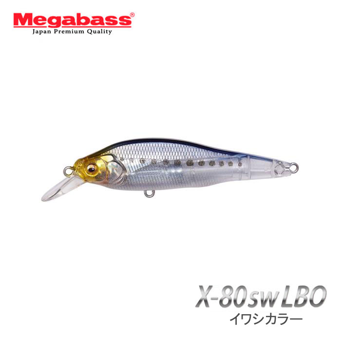 メガバス X-80 SW LBO イワシカラー - 【バス・トラウト・ソルトの