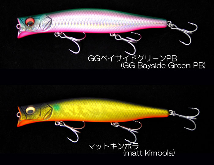 メガバス カゲロウ 155F フローティング 限定カラー - 【バス