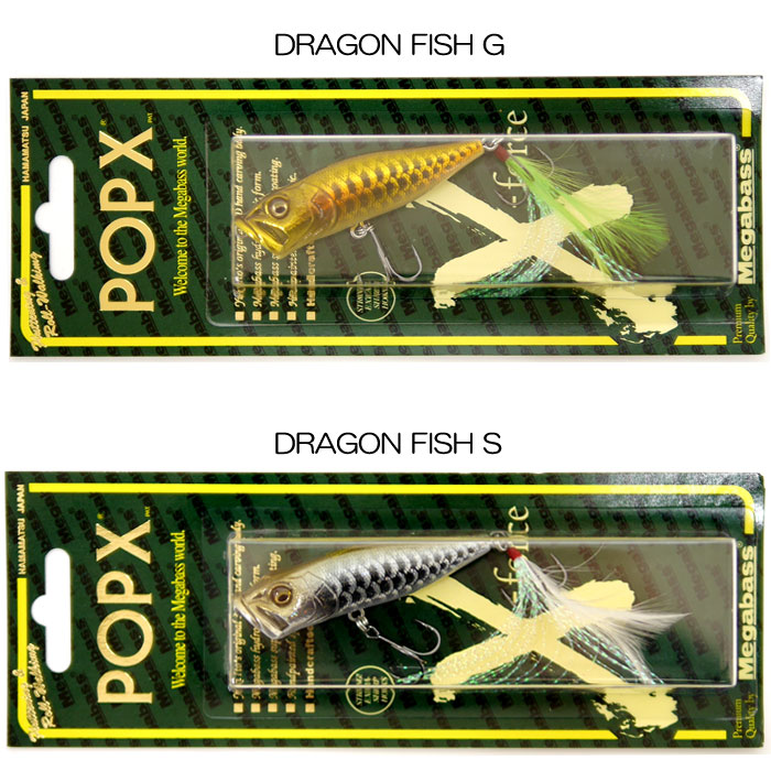 全2色】メガバス ポップX 限定カラー POP-X - 【バス・トラウト