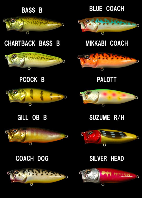 Megabass/メガバス BALSA MAX/バルサマックス - 【バス・トラウト