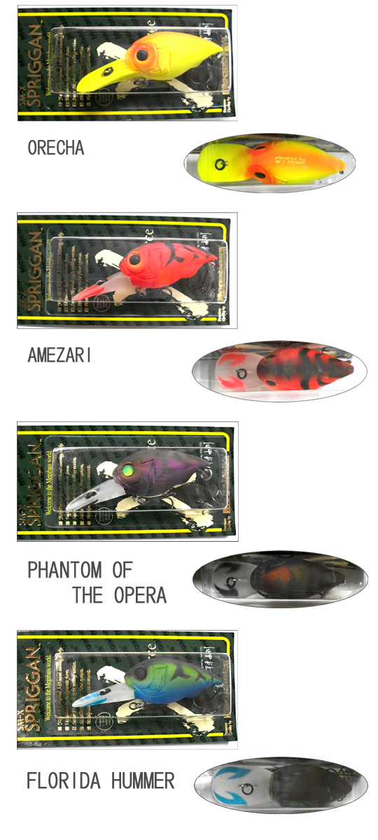 在庫限りの特価品】Megabass/メガバス SM-X SPRIGGAN/スプリガン 問屋