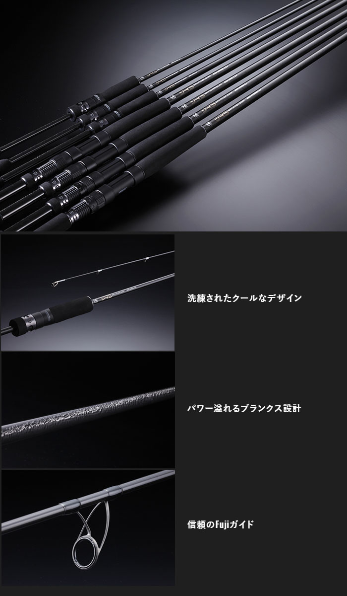 在庫限りの特別価格】ジャッカル ビーアールエス BRS-S90L-LSJ BRS