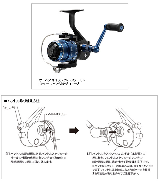 取り寄せ商品】EVERGREEN/エバーグリーン Opus-1 nero/オーパスワン