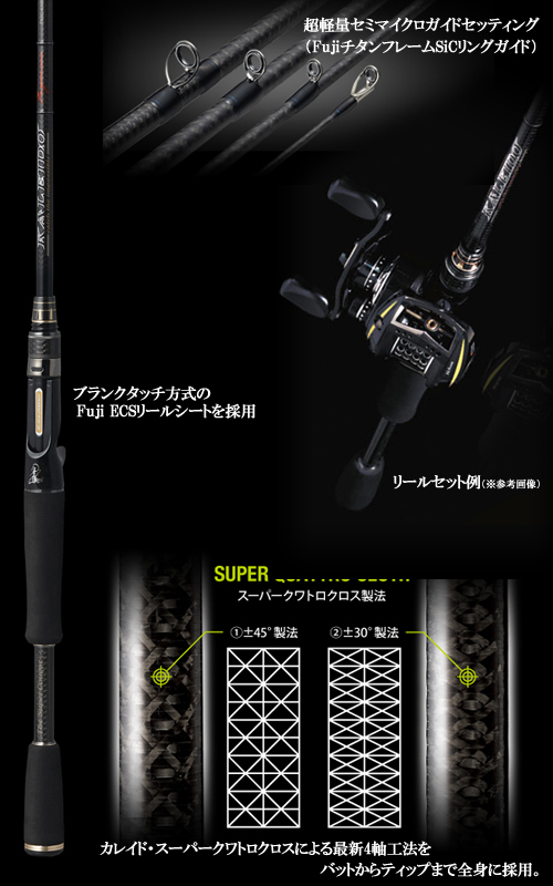 EVERGREEN/エバーグリーン カレイド/インスピラーレ ブラックシリーズ