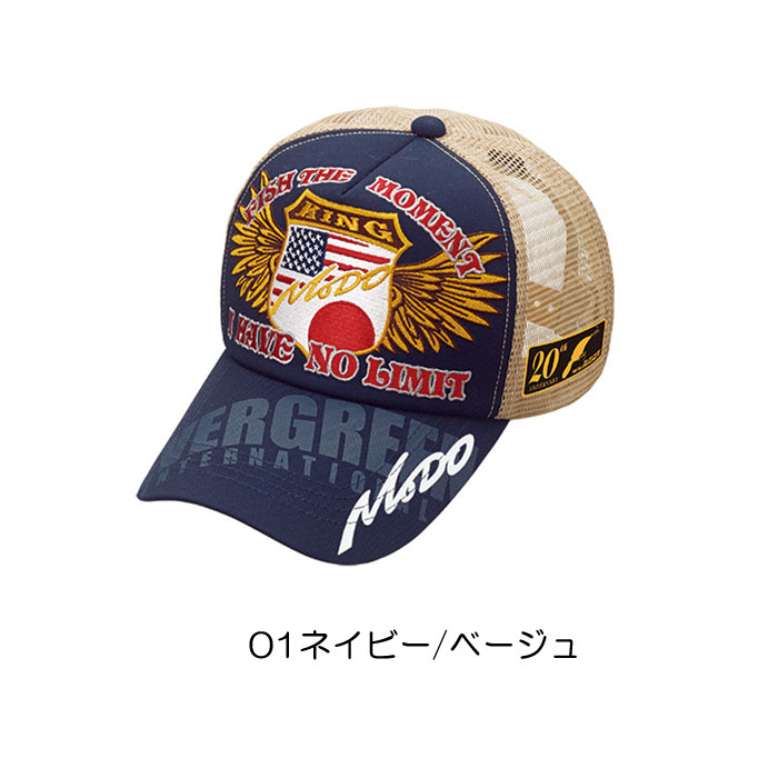 全4色】エバーグリーン モードメッシュキャップ タイプ2 WH20th