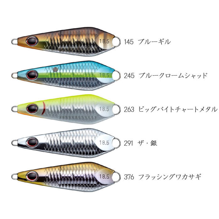 全10色】エバーグリーン メタルマスター 28g METALMASTER [バス