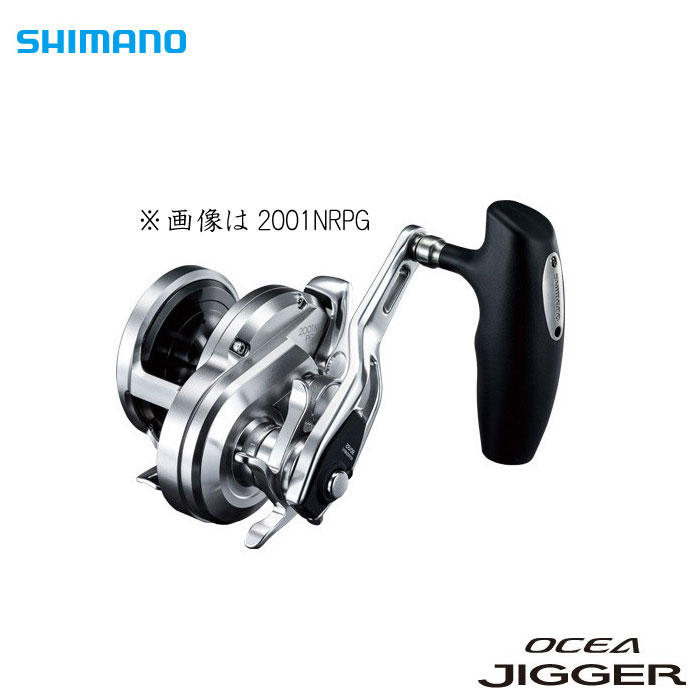 シマノ 17オシ ジガー 2001NR-HG SHIMANO OCEA JIGGER - 【バス