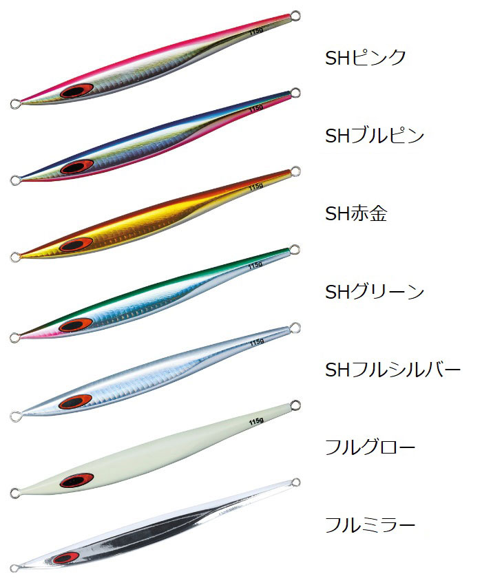 DAIWA(ダイワ) ソルティガBSジグ 130g DAIWA - 【バス・トラウト