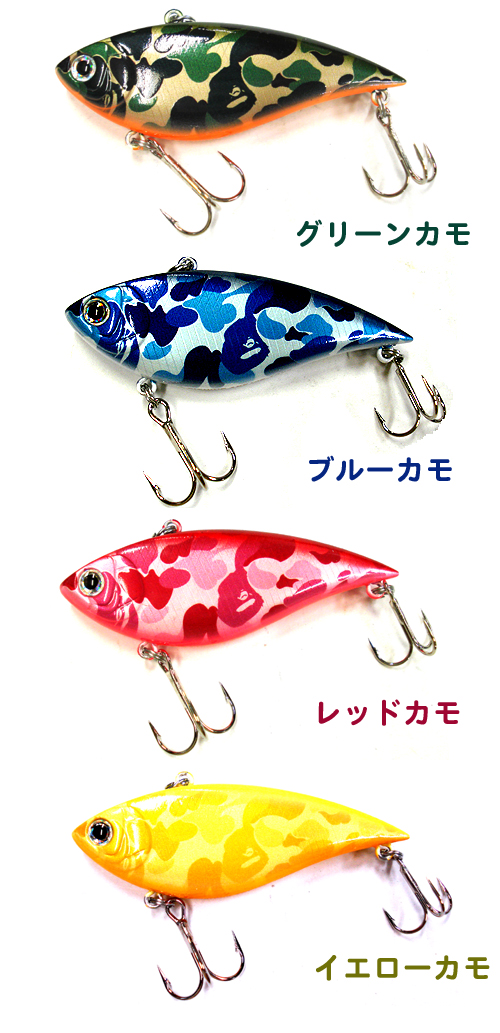 DAIWA/ダイワ A FISHING APE/バイブ 107S - 【バス・トラウト・ソルト