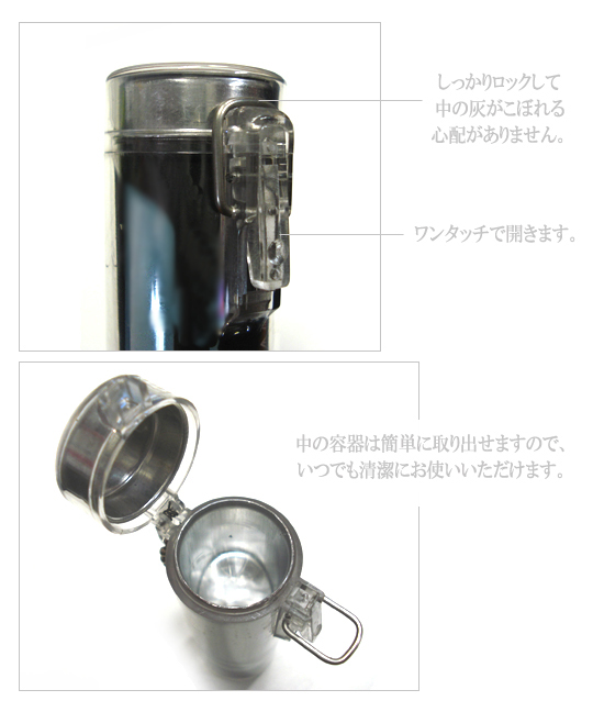 BackLash/バックラッシュ VS-461 携帯灰皿ケース - 【バス・トラウト