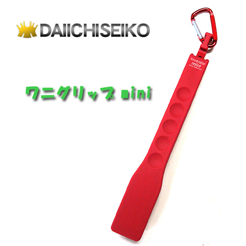 第一精工 ワニグリップミニ/WANI GRIP mini - 【バス・トラウト