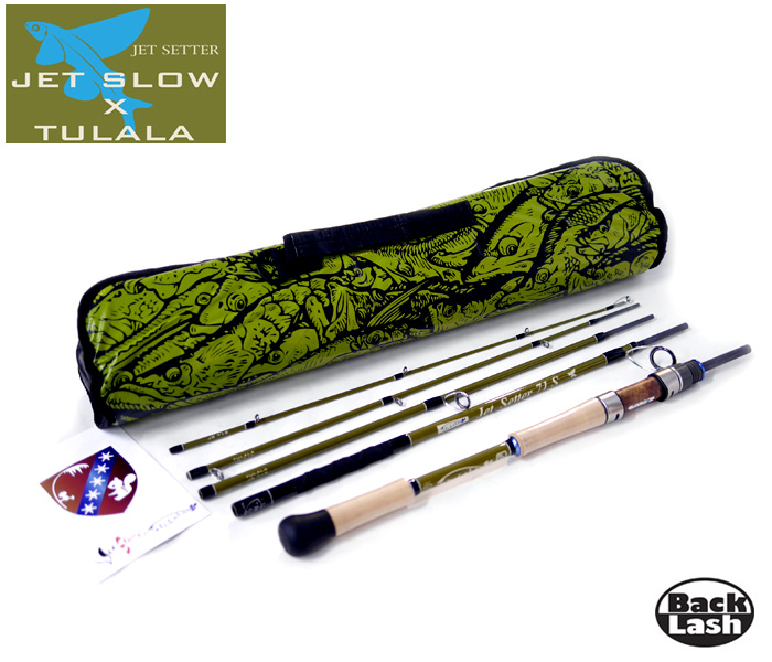 ジェットスロウ ジェットセッター 71S JetSlow - 【バス・トラウト