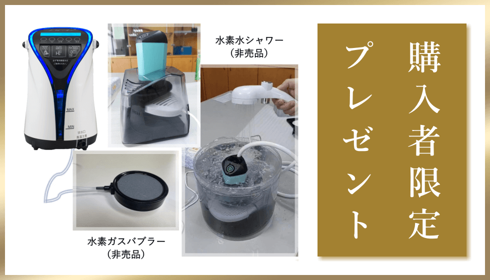 Litaシリーズの商品紹介｜水素吸入器のレンタルはリタエアー