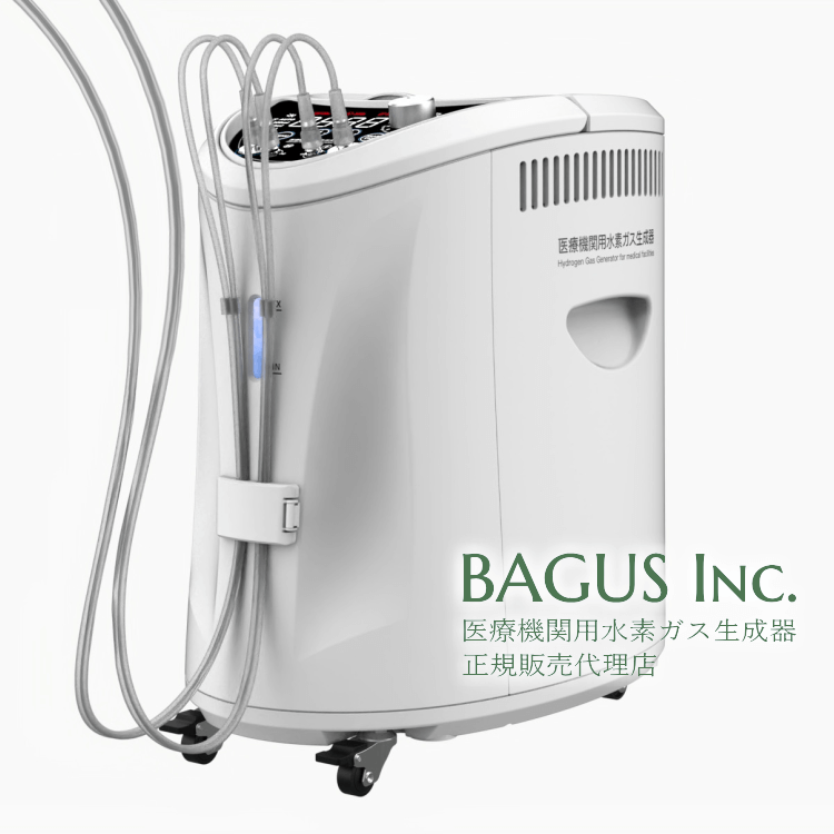 医療機関用水素吸入器の販売｜水素吸入器のレンタルはリタエアー