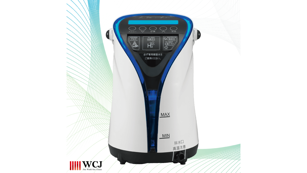 水素吸入器リタエアー（Lita Air）｜水素風呂のレンタルはリタライフ