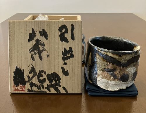 鯉江良二 の 新作陶磁器の買取・査定相場と最新の買取価格を公開