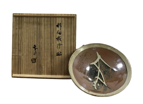 濱田庄司「柿釉抜絵皿」 の買取実績｜茨城県常総市 陶磁器・陶器