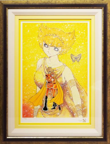 石ノ森章太郎「サイボーグ009～ヨミの少女」 の買取実績｜東京都品川区