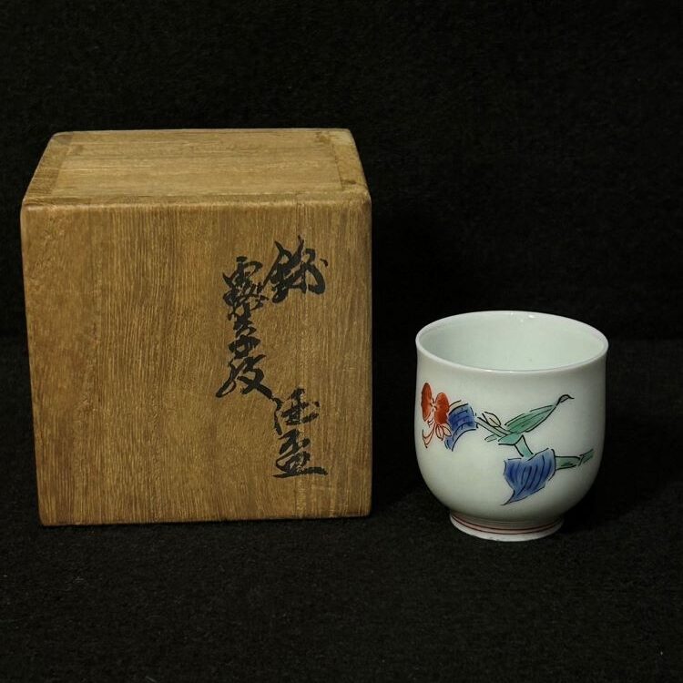 十四代酒井田柿右衛門「濁手紅葉文香炉」 の買取実績｜千葉県千葉市 香炉